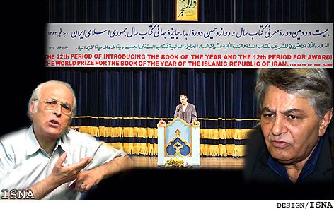 حكايت تكراري حذف شعر در انتخاب كتاب سال و...
دفاعيات داوران بيست‌ودومين دوره