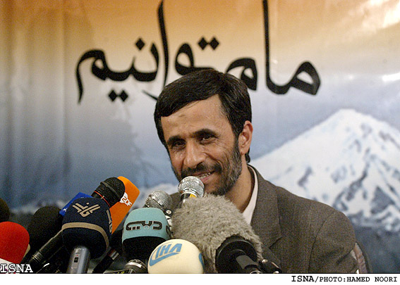 متن كامل احمدي‌نژاد:
هر اقدامي كه اصلاح باشد را تقويت خواهيم كرد
در نظام مردم‌سالار همه‌ي نهادها انتخابي‌اند