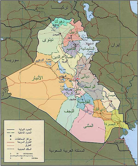 /مذاكره احتمالي با آمريكا درباره‌ي عراق؟/
گفت‌وگو‌هاي ايسنا با كارشناسان و نمايندگان مجلس
*دراز شدن‌ دست آمريكا به سوي ما، ‌قطعا خالي از دشمني نيست*