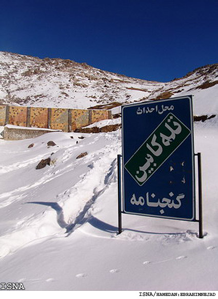 در اعتراض به احداث تله‌كابين گنجنامه؛
كوهنوردان همداني با حضور در نزديكي اين پروژه براي ارتفاعات اطراف فاتحه خواندند!