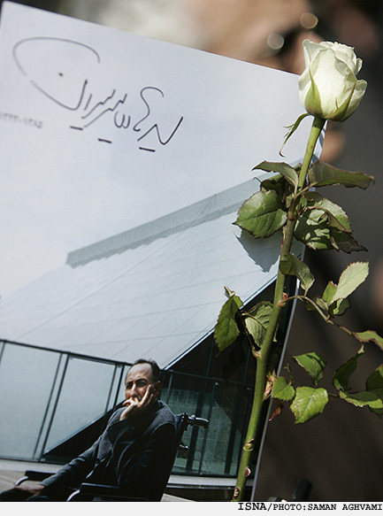 سرديس مارسل دوشان ايران امروز در كنار ديگر مفاخر جاي مي‌گيرد