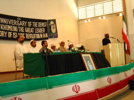 بزرگداشت سالگرد ارتحال ملكوتي معمار انقلاب در دارالسلام تانزانيا