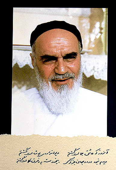 ترجمه‌ي اردوي ديوان امام (ره) در هند رونمايي مي‌شود