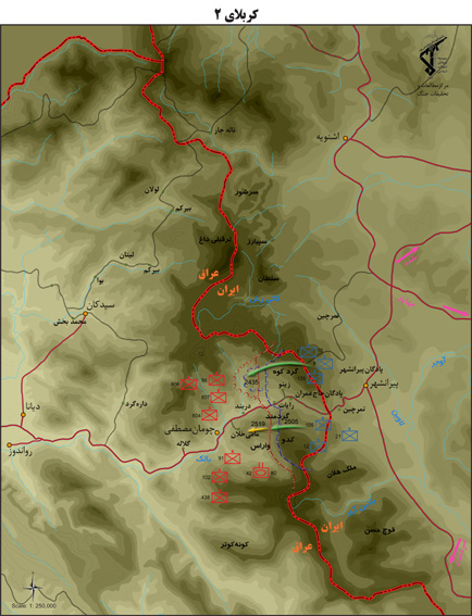 *سالروز عمليات كربلاي 2*
نگاهي به نيروهاي عمل كننده، نتايج عمليات و...