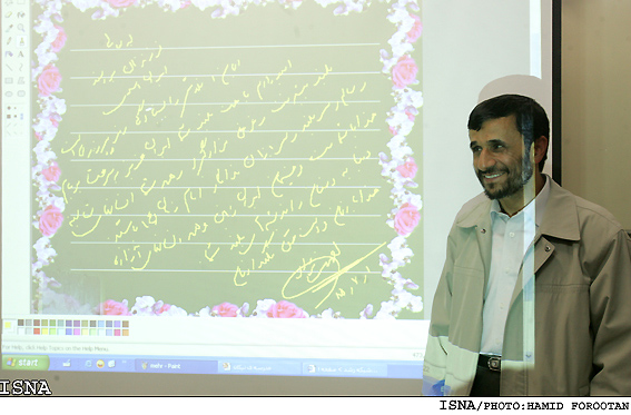 /در حاشيه حضور رييس‌جمهور درمراسم آغاز سال تحصيلي/
گـفـت‌وگـوي صـمـيـمـانـه احـمـدي‌نـژاد و دانـش‌آمـوزان