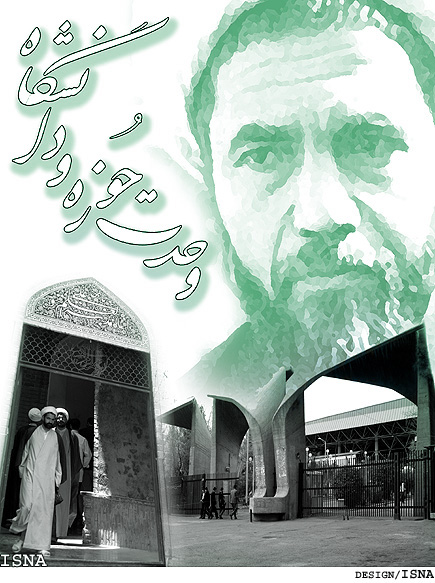 فرزند شهيد مفتح: 
شايد نگرش غيرمنعطف در افراد مهمترين مانع وحدت حوزه و دانشگاه باشد