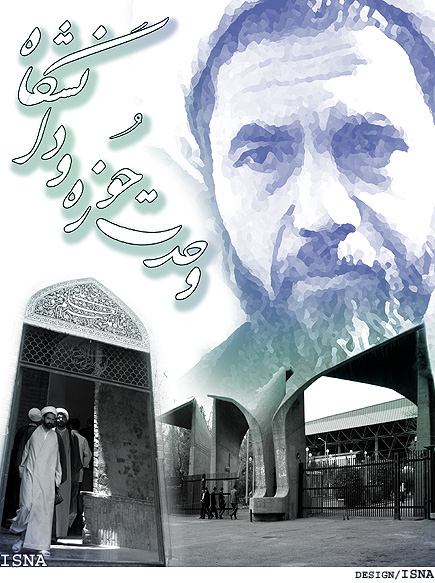 *همايش وحدت حوزه و دانشگاه در زنجان*
يك مدرس دانشگاه:
بهترين راه وحدت حوزه و دانشگاه تبادل ويژگي‌هاي مثبت اين دو نهاد است