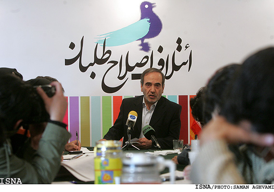 /كامل/ليست مشترك ستاداصلاح‌طلبان واعتماد ملي براي شوراهااعلام شد
حاجي:به برگزراي انتخابات بدون حاشيه پايبنديم
زماني مقدم:ليست ما با نام اعتمادملي منتشرمي‌شود