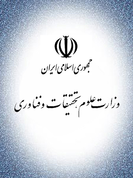 مدير كل طرحهاي عمراني وزارت علوم:
آموزش عالي از سفرهاي استاني سال گذشته 90 ميليارد تومان طلب دارد
در ساخت فضاهاي آموزشي حركت خيرين از وزارت علوم تندتر است