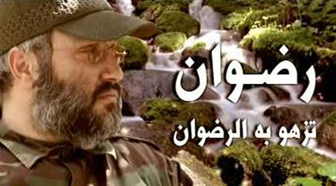 خاطراتي از همسنگر شهيد عماد مغنيه 
"حاج رضوان روح معنويت جنگ 33 روزه لبنان‌ بود"