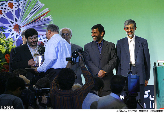 مراسم اختتاميه‌ي نمايشگاه كتاب تهران برگزار شد 
«مصلا اين مشكلات را براي نمايشگاه بعد نخواهد داشت»