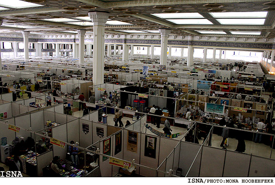 نمايشگاه كتاب و همچنان اما و اگرها ...