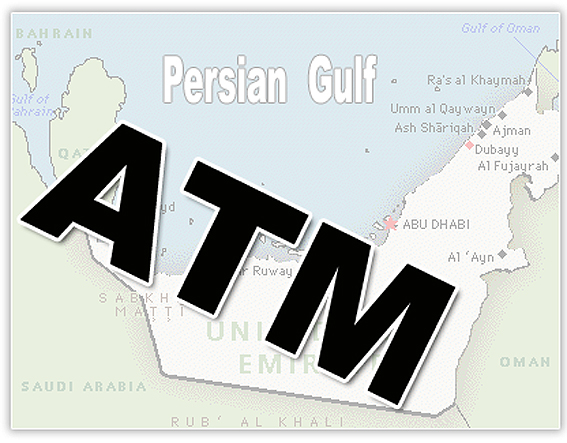 آخرين نمايشگاه گردشگري از جدول حضور ايران در نمايشگاه‌هاي بين‌المللي
ATM نمايشگاهي كه در لحظه‌هاي پاياني براي حضور در آن تصميم گرفته شد