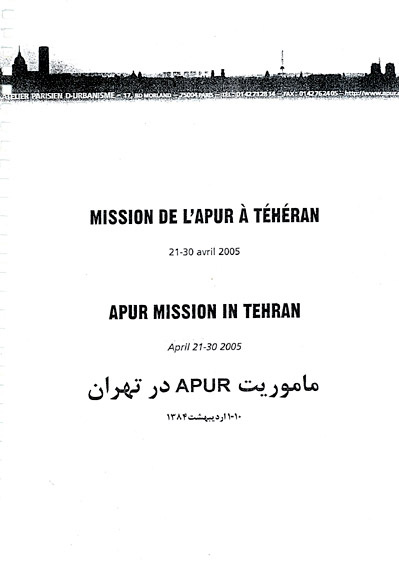 متن كامل ترجمه‌ي ارزيابي آتليه‌ي شهرسازي پاريس (APUR) از طرح جامع تهران- بخش اول