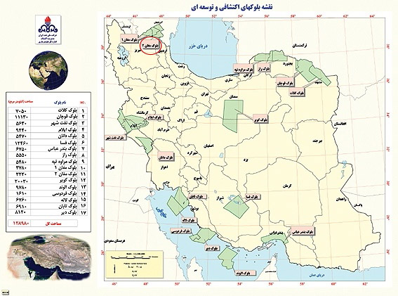 /نهايي شدن مذاكرات سومين مناقصه از 17بلوك اكتشاف و توسعه/
محدث درگفت‌وگوباايسنا:
قرارداد بلوك مغان2 با يك شركت از كرواسي امضا مي‌شود