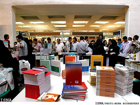 كتاب‌هايي از هدايت، كوئليو و آلنده از نمايشگاه جمع‌آوري شدند