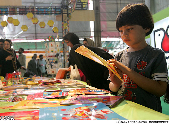 اهالي ادبيات كودك و نوجوان از نمايشگاه كتاب مي‌گويند