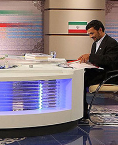 براي شامگاه چهارشنبه؛ 
45 دقيقه برنامه زنده به محمود احمدي‌نژاد اختصاص يافت