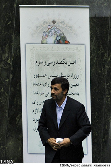 از سوي رييس جمهور صورت گرفت:
انتصاب سرپرست وزارتخانه‌هاي نيرو، آموزش و پرورش و رفاه و تامين اجتماعي