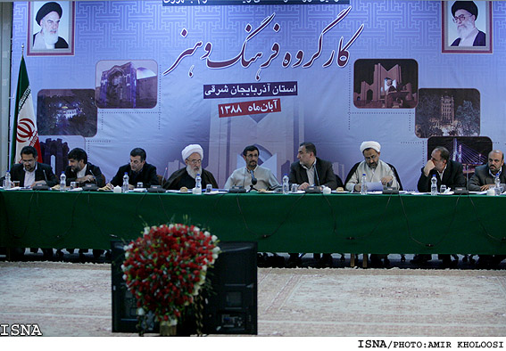 /سفرهاي استاني - بررسي يك حركت مبارك/ 
 پيگيري روند اجراي مصوبات هيات دولت در آذربايجان شرقي