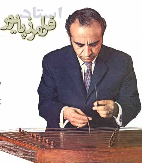 محمد سرير:
فرامرز پايور براي مكتوب كردن دستاوردهاي موسيقي تلاش كرد