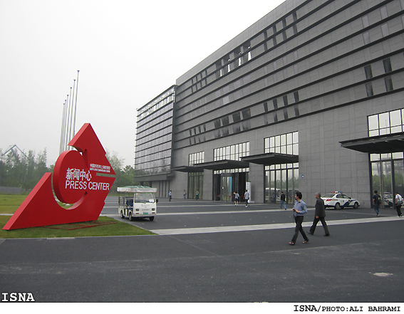 سفر هيات رسانه‌اي ايران به اكسپوي 2010 شانگهاي پايان يافت