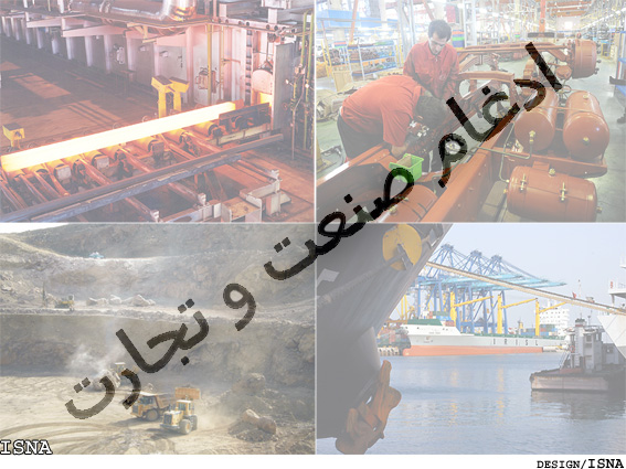 همسو با وزارت جديد صنعت، معدن و تجارت
10 توافق حاصل نخستين همايش مشترک دو وزارتخانه صنايع و بازرگاني