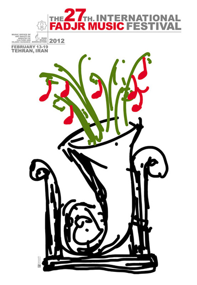 سازهاي كوبه‌اي در جشنواره‌ي موسيقي فجر به صدا درمي‌آيند