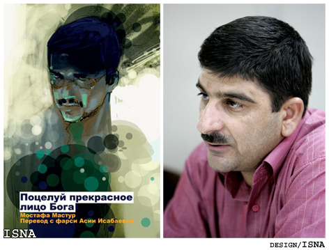 نسخه‌ي روسي «روي ماه خداوند را ببوس» مستور منتشر شد