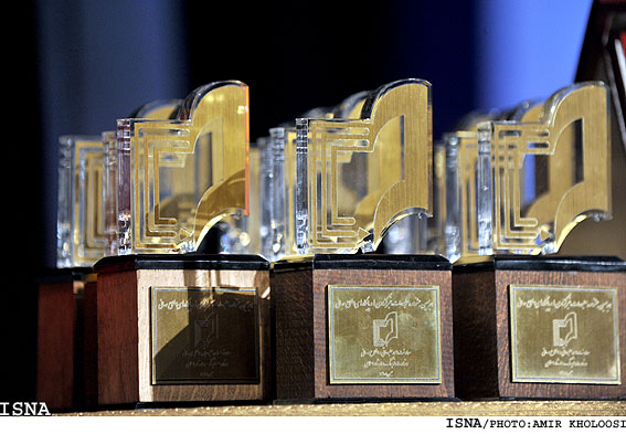 اسامي برگزيدگان هجدهمين جشنواره‌ي مطبوعات و خبرگزاري‌ها؛
خبرگزاري ايسنا حائز دو رتبه در بخش مصاحبه و گزارش شد