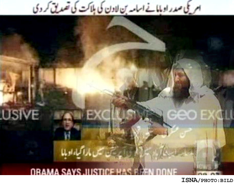 *اسامه بن‌لادن كشته شد*
- جسد رهبر القاعده در دريا
- واكنش‌هاي بين‌المللي و مروري بر زندگي اين نماد تروريسم