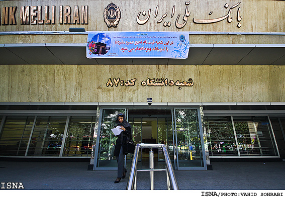 توضيح بانك ملي درباره‌ي سود سپرده‌گذاران عمره