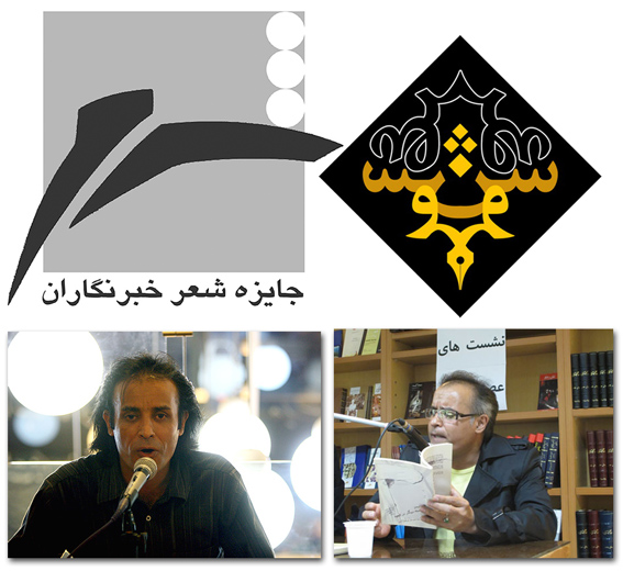 پيام تسليت براي درگذشت دو شاعر